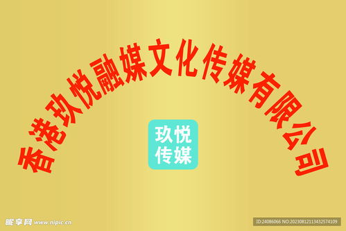 文化傳媒鈦金牌設(shè)計圖