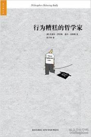 最新上架 貴州龍二十四書香文化傳播有限責任公司 孔夫子舊書網