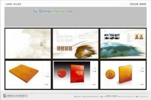 供應(yīng)成都金牛畫冊設(shè)計丨成都高新區(qū)畫冊設(shè)計丨思美文化傳播_辦公、文教_世界工廠網(wǎng)中國產(chǎn)品信息庫