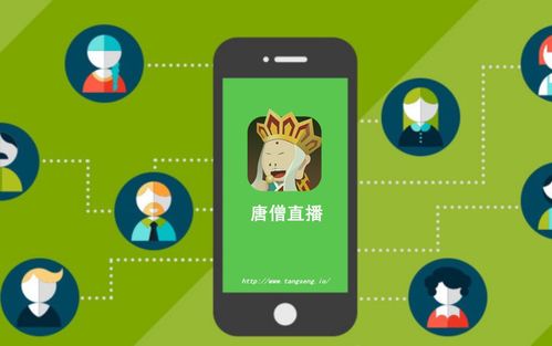 唐僧直播與鳳凰文化傳媒達成全面合作,領(lǐng)跑區(qū)塊鏈直播行業(yè)