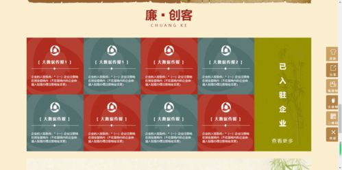 煙臺廉潔文化傳播基地網(wǎng)站正式開通啦 在這你可以看到