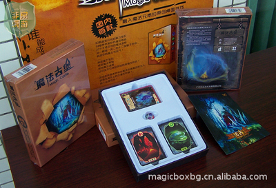 【批發(fā)供應(yīng) 國內(nèi)首款魔法桌面游戲 魔法古堡】價(jià)格,廠家,圖片,撲克,武漢麥典文化傳播有限責(zé)任公司-