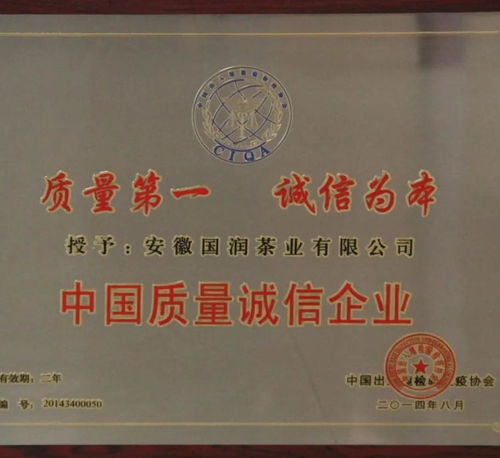 不止打情懷牌的老廠(chǎng)祁紅