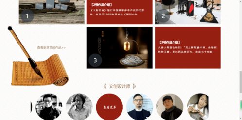 煙臺(tái)廉潔文化傳播基地網(wǎng)站正式開(kāi)通啦 在這你可以看到