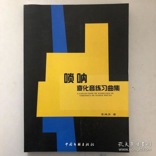 全部商品 | 北京市百玉文化傳媒在孔夫子舊書網的文化傳播服務
