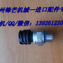瑞安市塘下旭輝汽車電器廠 專注機油壓力傳感器，引領汽車傳感技術